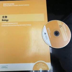 PastPaper-Dse-Bio-2009