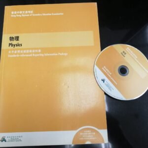 PastPaper-DSE-Phy-2009