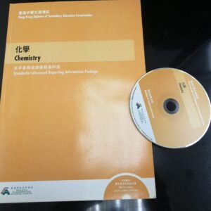 PastPaper-DSE-Chem-2009