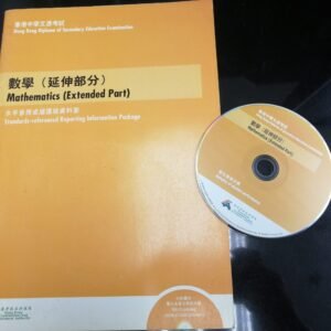 pastpaper-dse-maths-extend-2009
