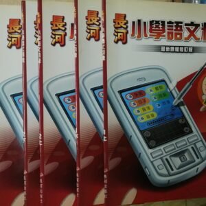 Bk-Set-2023-08-011