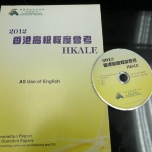 pastpaper-al-englang-2012