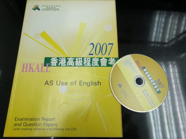 pastpaper-al-englang-2007