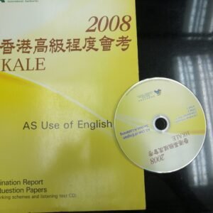 pastpaper-al-englang-2008