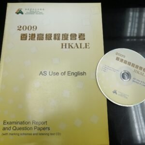 pastpaper-al-englang-2009