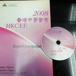 pastpaper-ce-englang-2008