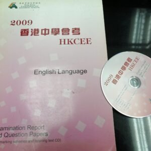 pastpaper-ce-englang-2009