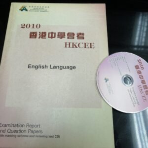 pastpaper-ce-englang-2010