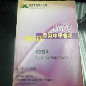 pastpaper-ce-addmaths-2006