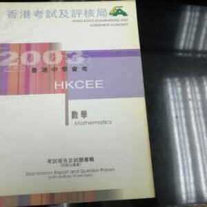 pastpaper-ce-maths-2003