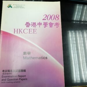 pastpaper-ce-maths-2008
