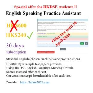 DSE-EngLang-QP4-(30-days)