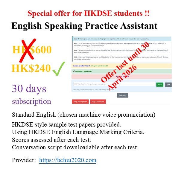 DSE-EngLang-QP4-(30-days)