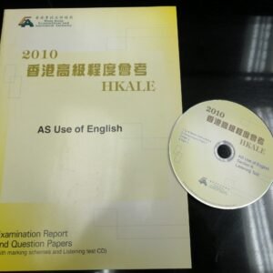 pastpaper-al-englang-2010